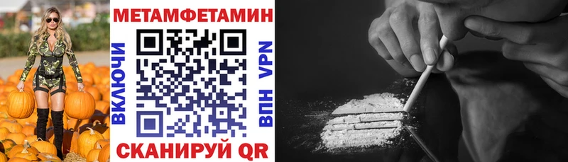 Amphetamine Premium Чебаркуль