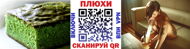 Печенье с ТГК конопля  продажа наркотиков  Чебаркуль 