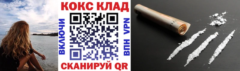 Cocaine Columbia  гидра ссылки  Чебаркуль 