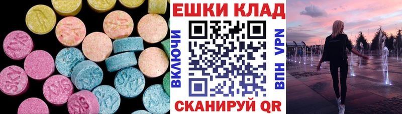 МЕГА ССЫЛКА  Чебаркуль  Ecstasy Philipp Plein 