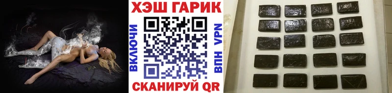 mega ссылка  Чебаркуль  нарко площадка как зайти  ГАШ hashish 