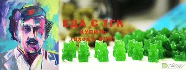 MDMA Абинск