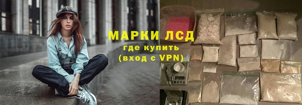 бутират Абаза