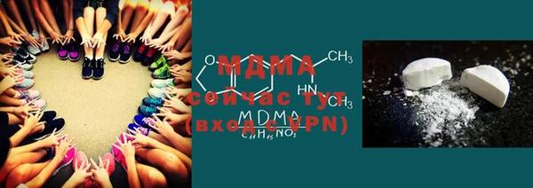 бутират Абаза