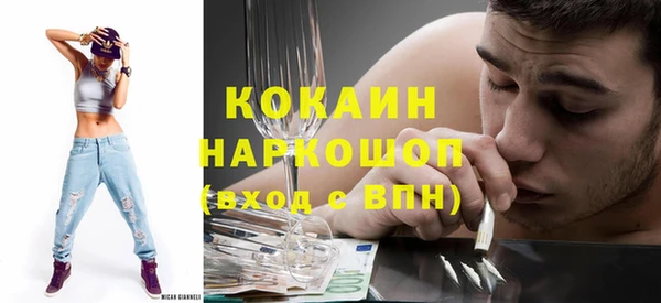 кокаин колумбия Абдулино