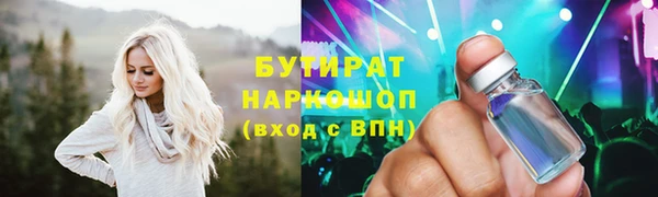 MDMA Абинск