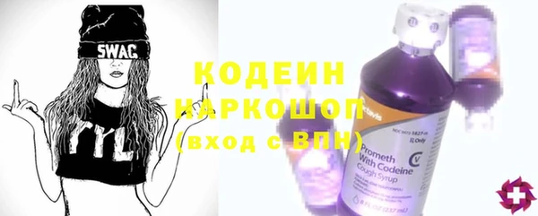 бутират Абаза