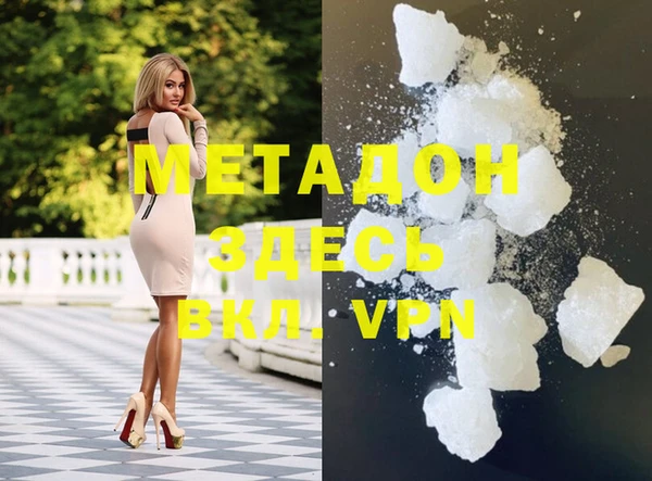 бутират Абаза