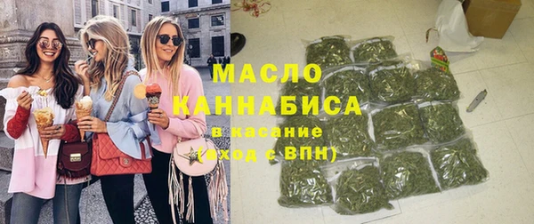 MDMA Абинск