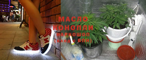 бутират Абаза