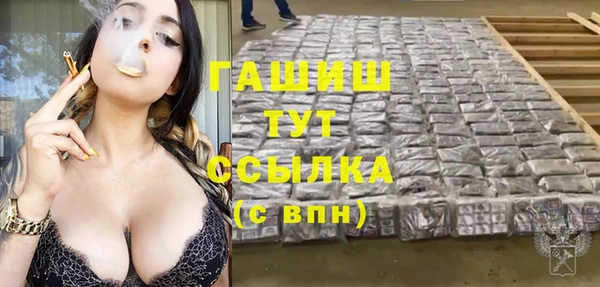 бутират Абаза