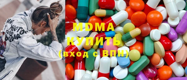 MDMA Абинск