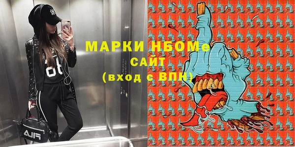 MDMA Абинск