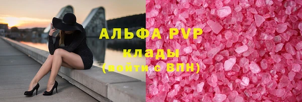 бутират Абаза