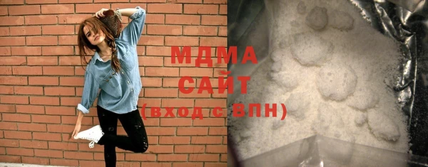 MDMA Абинск