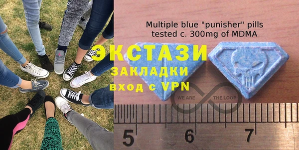 MDMA Абинск