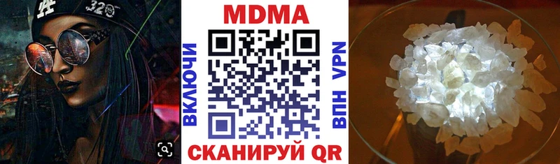 MDMA молли Чебаркуль