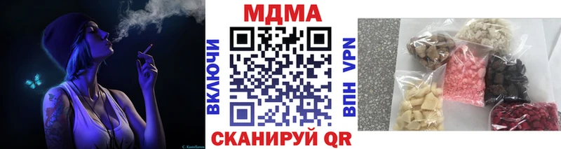 MDMA crystal  Чебаркуль 