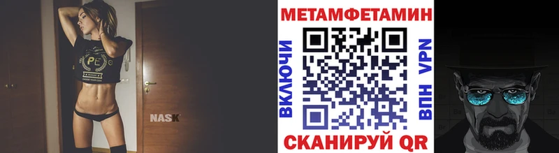 Первитин пудра  Чебаркуль 
