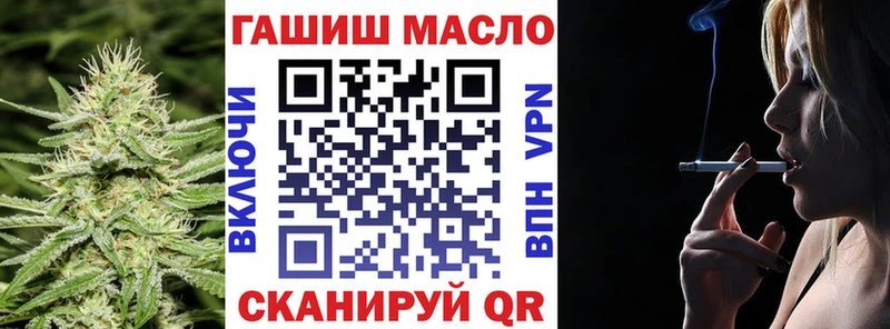 где можно купить   ОМГ ОМГ ссылки  ТГК гашишное масло  Чебаркуль 