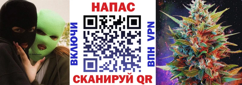 Каннабис конопля Чебаркуль